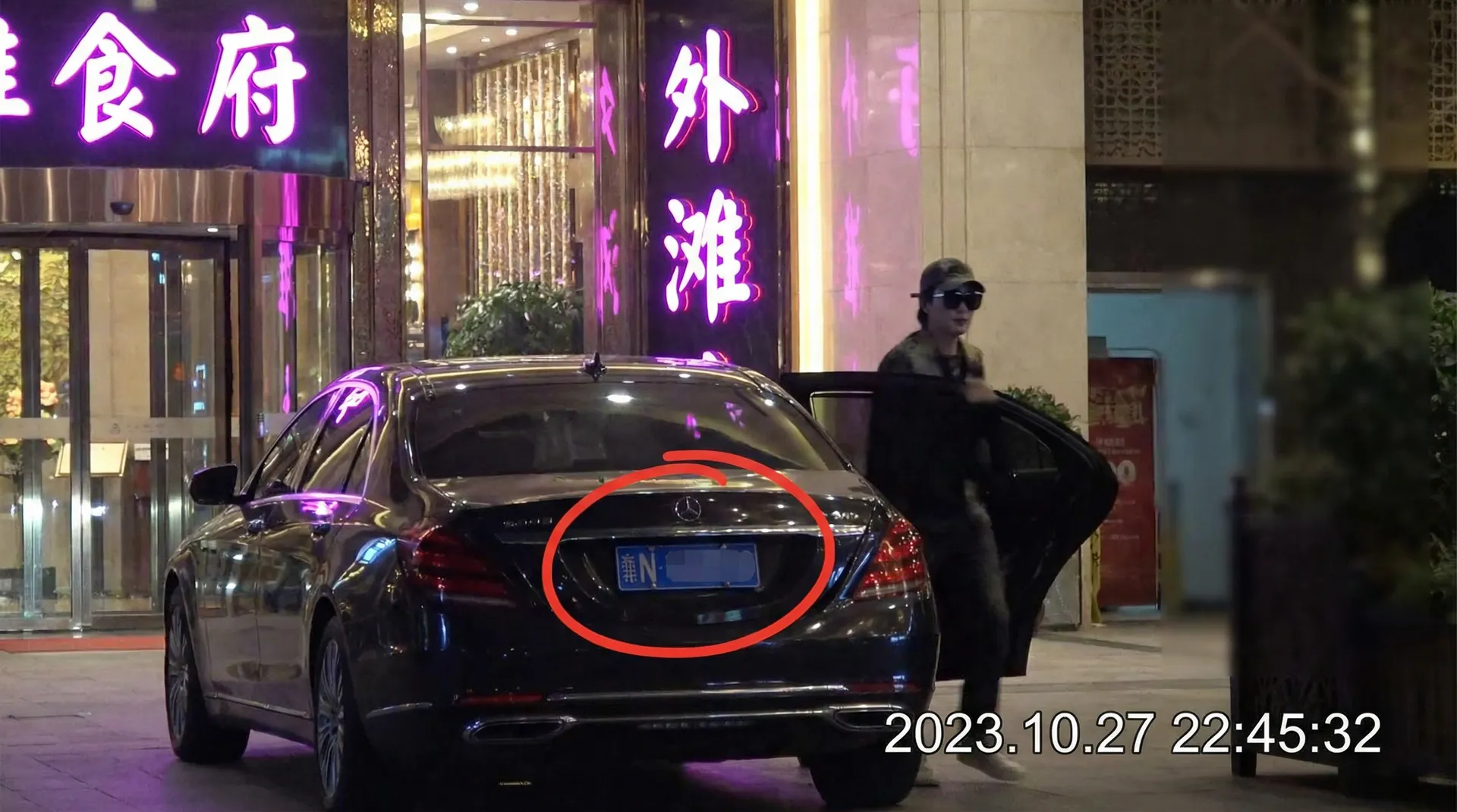 9960彩娱乐网站 - 豪车餐厅外被拍